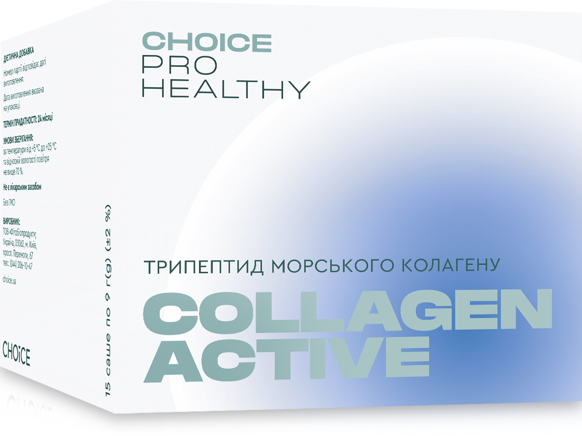 NEW Collagen Active