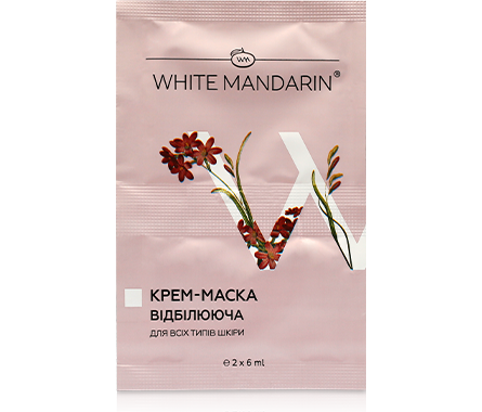ВІДБІЛЮВАЛЬНА КРЕМ-МАСКА