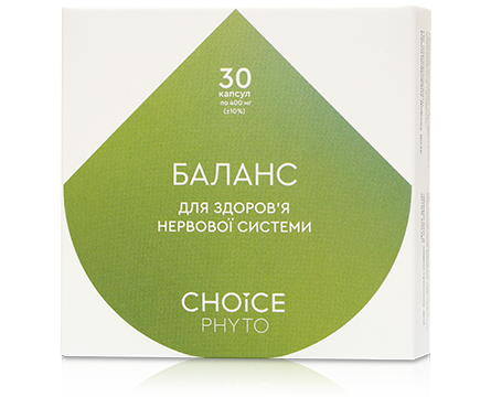 Баланс