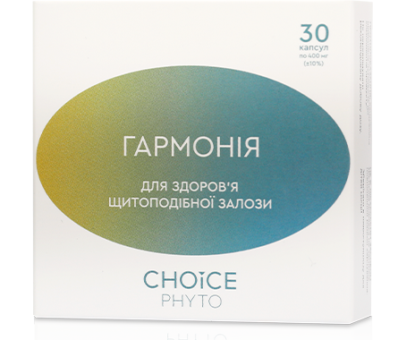 Гармонія
