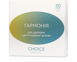 Гармонія