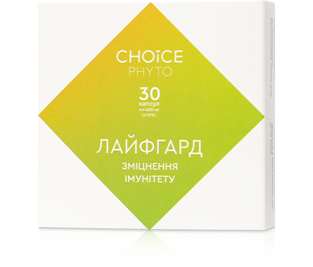 Лайфгард