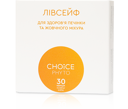 Лівсейф