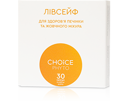 Лівсейф