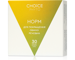 Норм