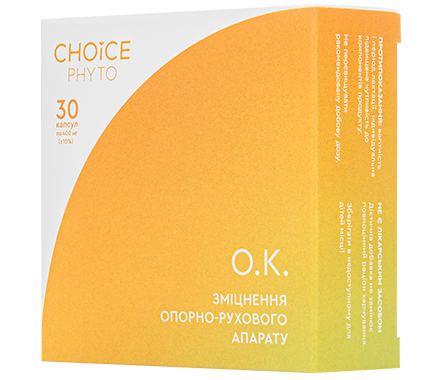 О.К.