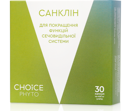 Санклін