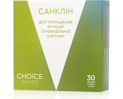 Санклін