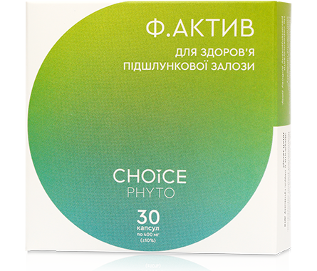 Ф. Актив
