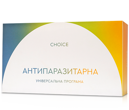Універсальна Антипаразитарна програма для дорослих