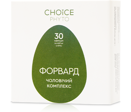 Форвард